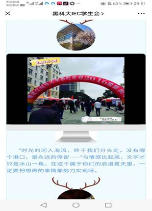 说明: Screenshot_20200605_095140_com.tencent.mm.jpg