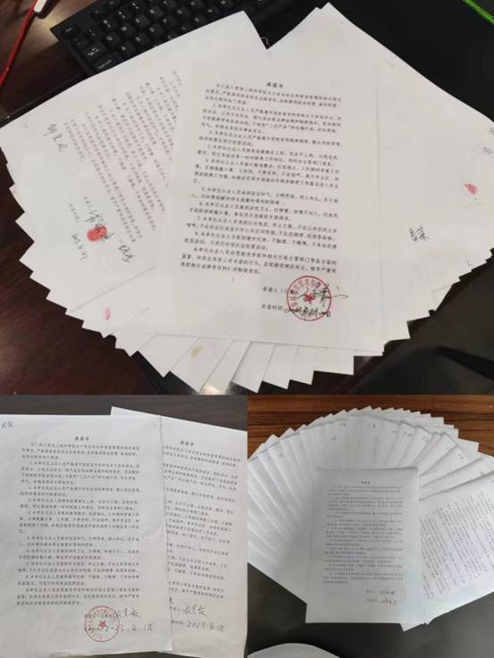 微信图片_20230821134903