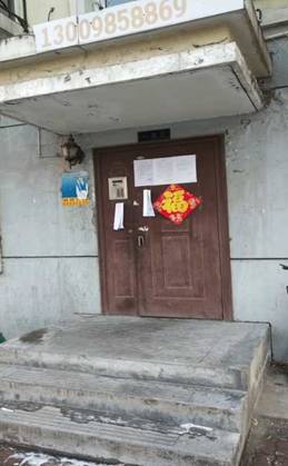 1494903079 1494903079