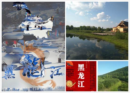 人文学院 “云赏端午 品味龙江”主题活动_“云赏端午 品味龙江”平面作品_大美龙江_meitu_1