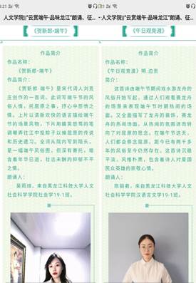 QQ图片20200620121610