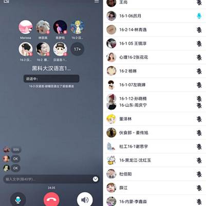 说明: QQ图片20200620173349