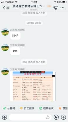 说明: C:\Users\Administrator\Documents\Tencent Files\2386156185\Image\C2C\68D6029E75AF7102D19CD96DB46C96D7.png